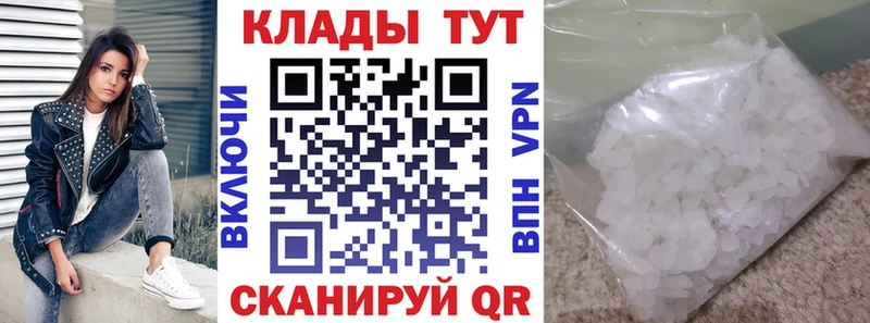 Наркошоп купить Марихуана  СК  Псилоцибиновые грибы  Мефедрон  COCAIN  ГАШ  Амфетамин  Горячеводский