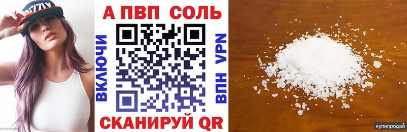 Alpha PVP Crystall  Купить закладки  Горячеводский 