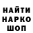 Кодеин напиток Lean (лин) Endy Wtf