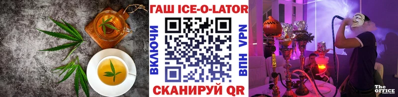 Купить где  Горячеводский  Еда ТГК конопля 