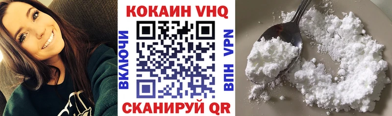 Cocaine Боливия Горячеводский