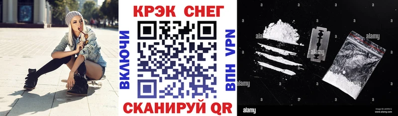 Купить где  Горячеводский  КОКАИН Fish Scale 
