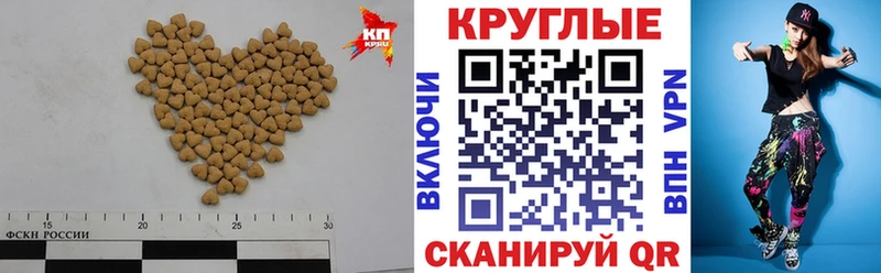 ЭКСТАЗИ Punisher  Купить  Горячеводский 