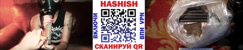 Гашиш убойный  Купить закладки  Горячеводский 