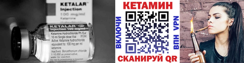 Купить  Горячеводский  Кетамин ketamine 
