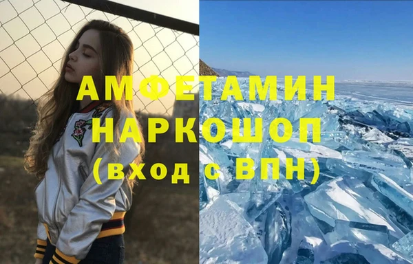 мдма Костерёво