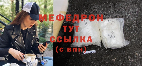 мефедрон Корсаков