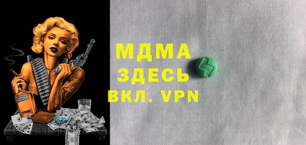мдма Костерёво