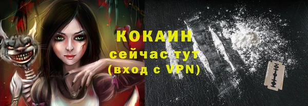 мдма Костерёво