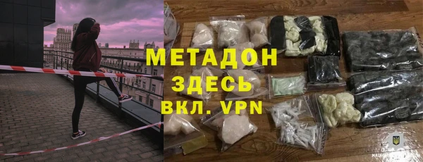 мдма Костерёво