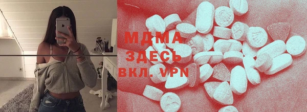 мдма Костерёво