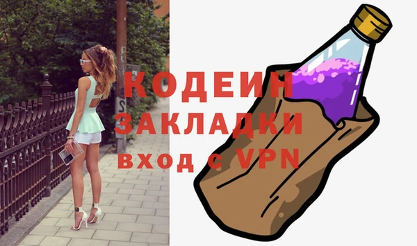 мдма Костерёво