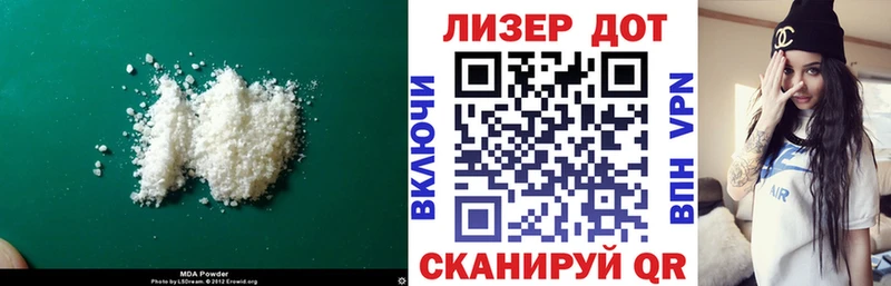 Лсд 25 экстази кислота Горячеводский