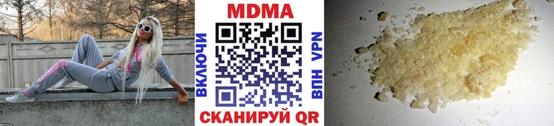 МДМА кристаллы  Купить закладки  Горячеводский 