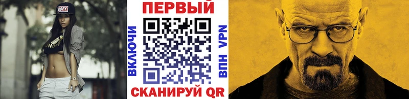 Метамфетамин Декстрометамфетамин 99.9%  Купить  Горячеводский 