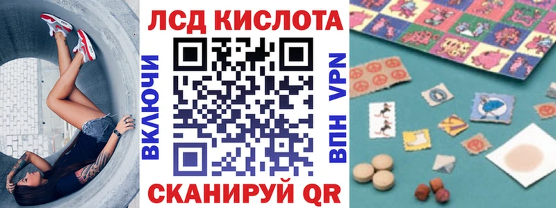 Марки N-bome 1,8мг  Купить закладки  Горячеводский 