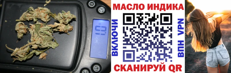 ТГК вейп  Купить  Горячеводский 