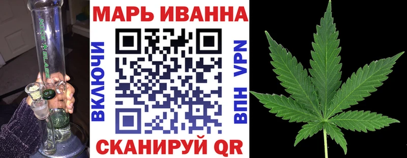 Купить  Горячеводский  Шишки марихуана планчик 